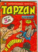 Tarzan 168.jpg